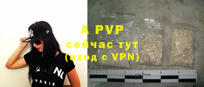 где найти   Вольск  Alfa_PVP мука 