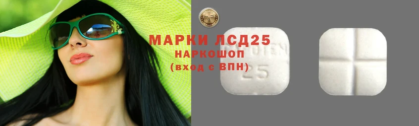 купить наркотики сайты  Вольск  ЛСД экстази ecstasy 